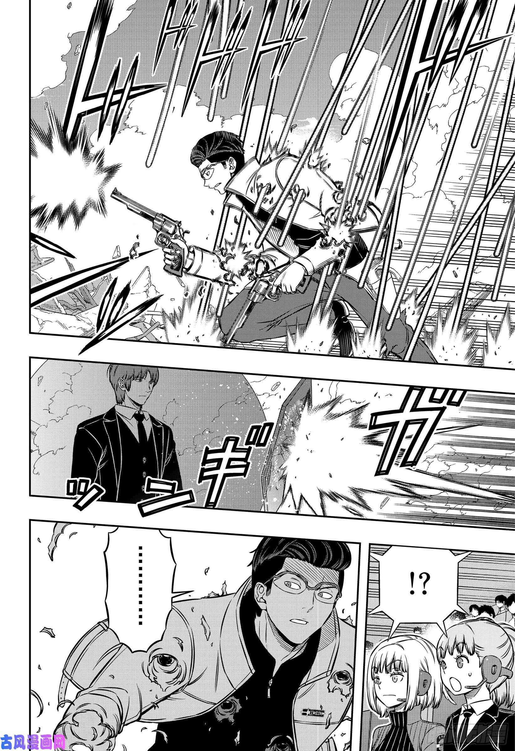 境界触发者第192话 二宫匡贵③