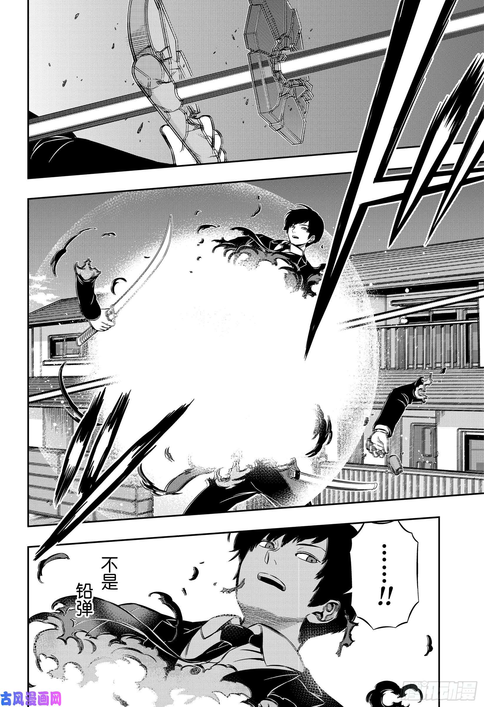 境界触发者第195话 雨取千佳⑨