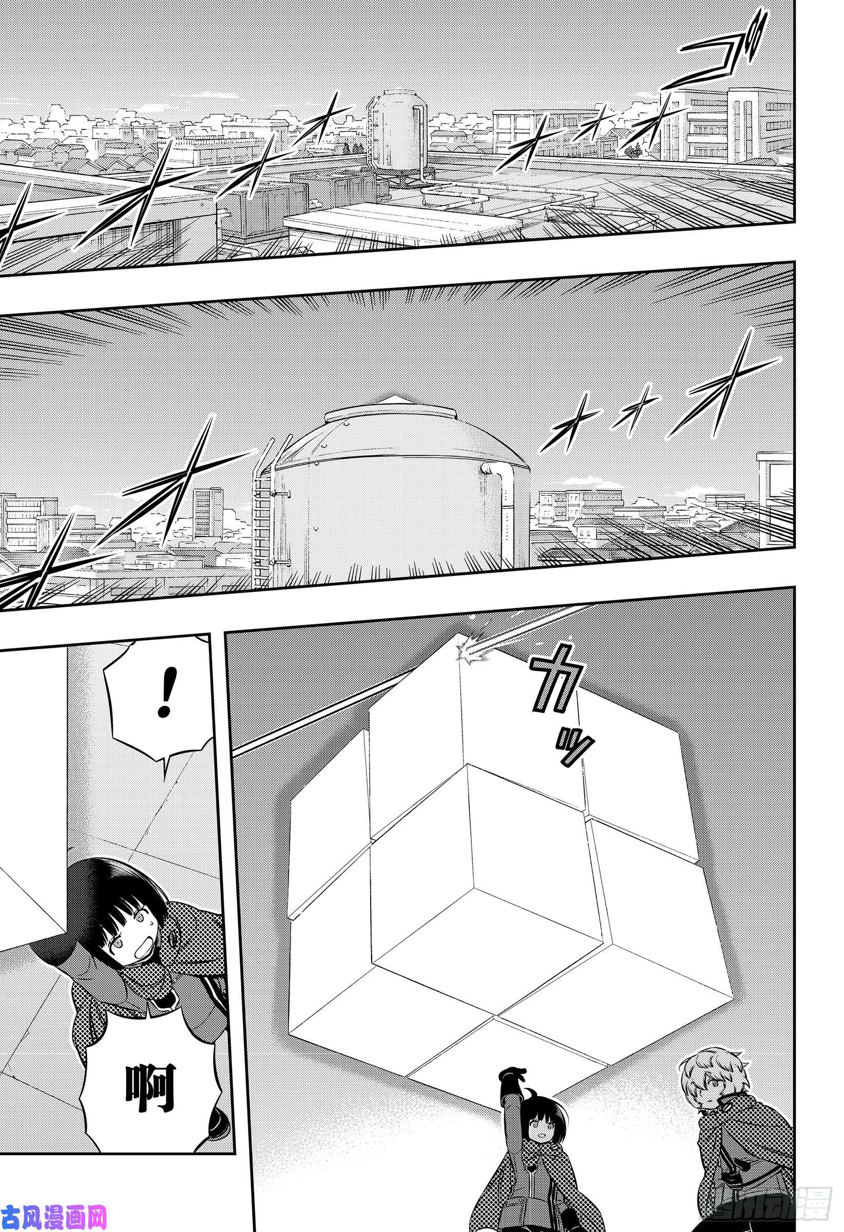 境界触发者第187话 弓场小队②