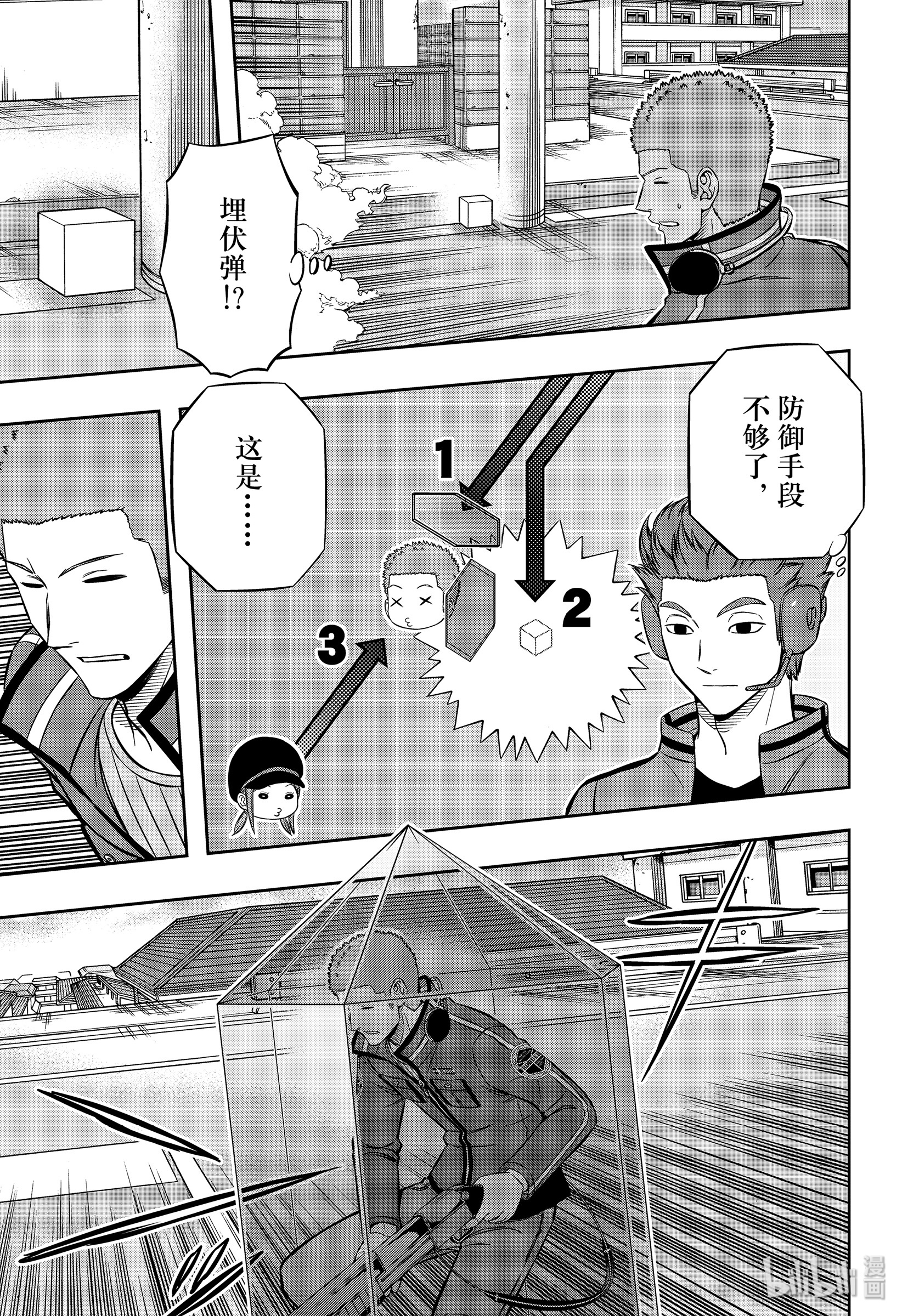 境界触发者198 B级中位最终战②