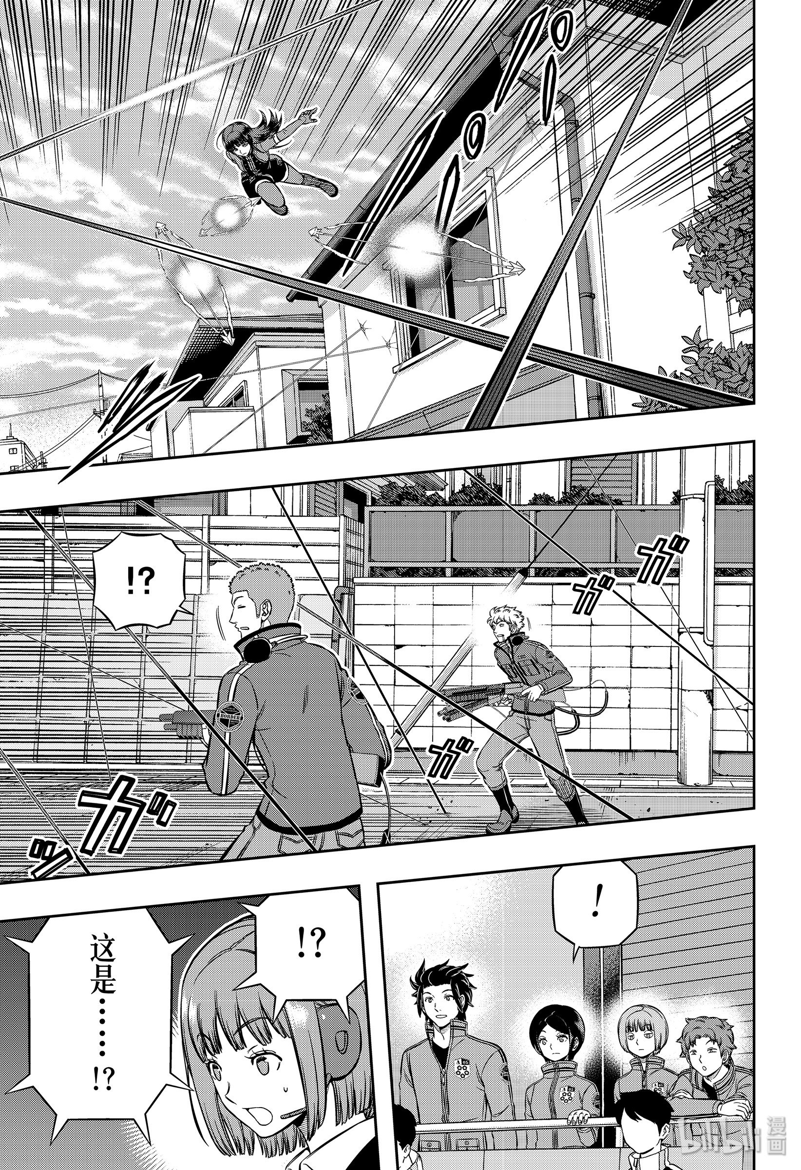 境界触发者198 B级中位最终战②