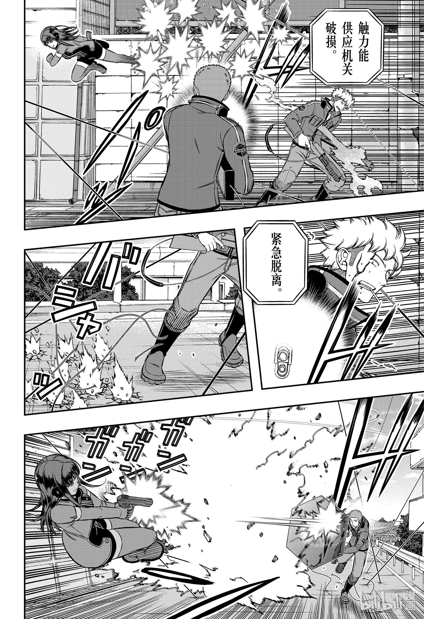 境界触发者198 B级中位最终战②