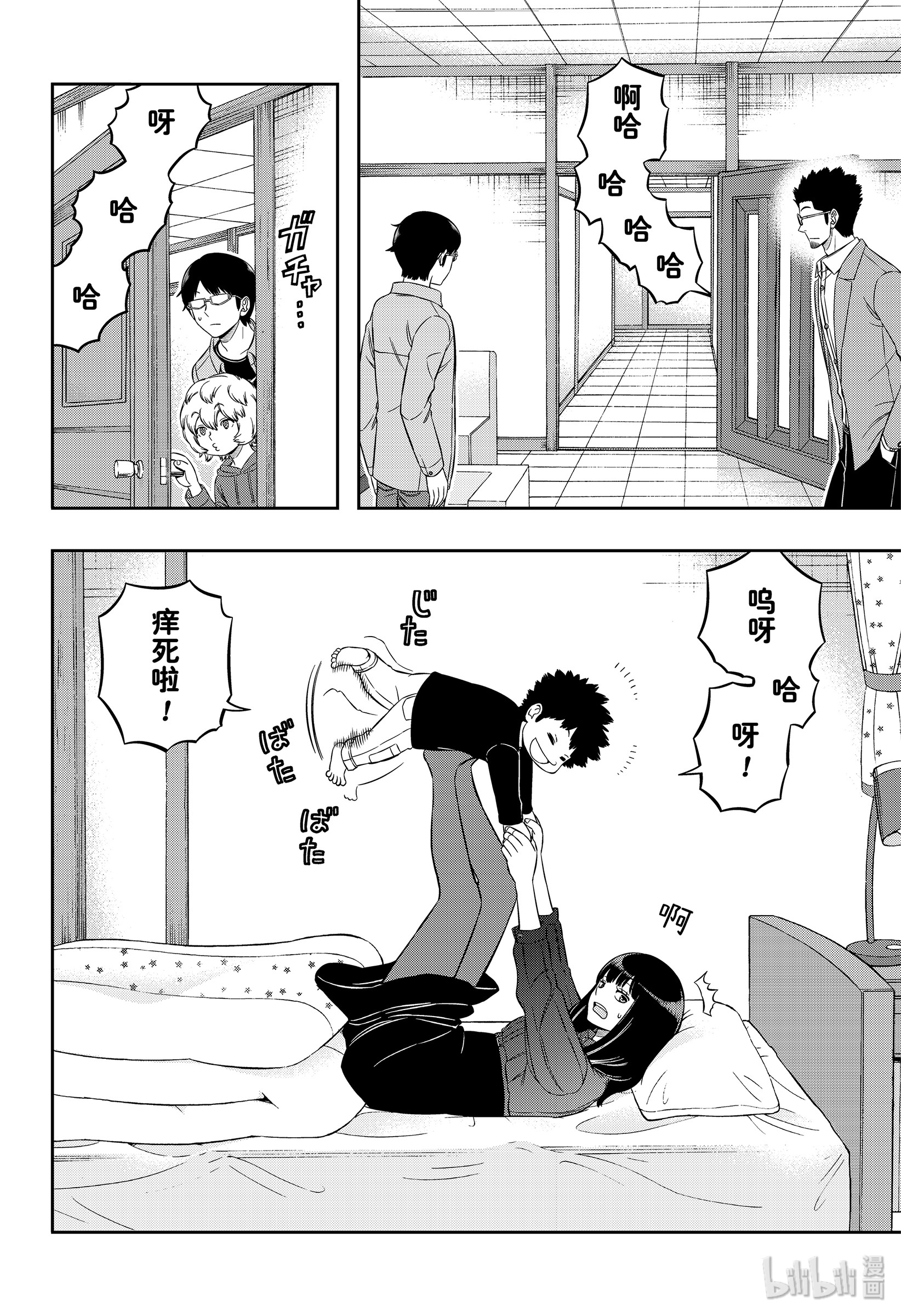 境界触发者200 忍田瑠花