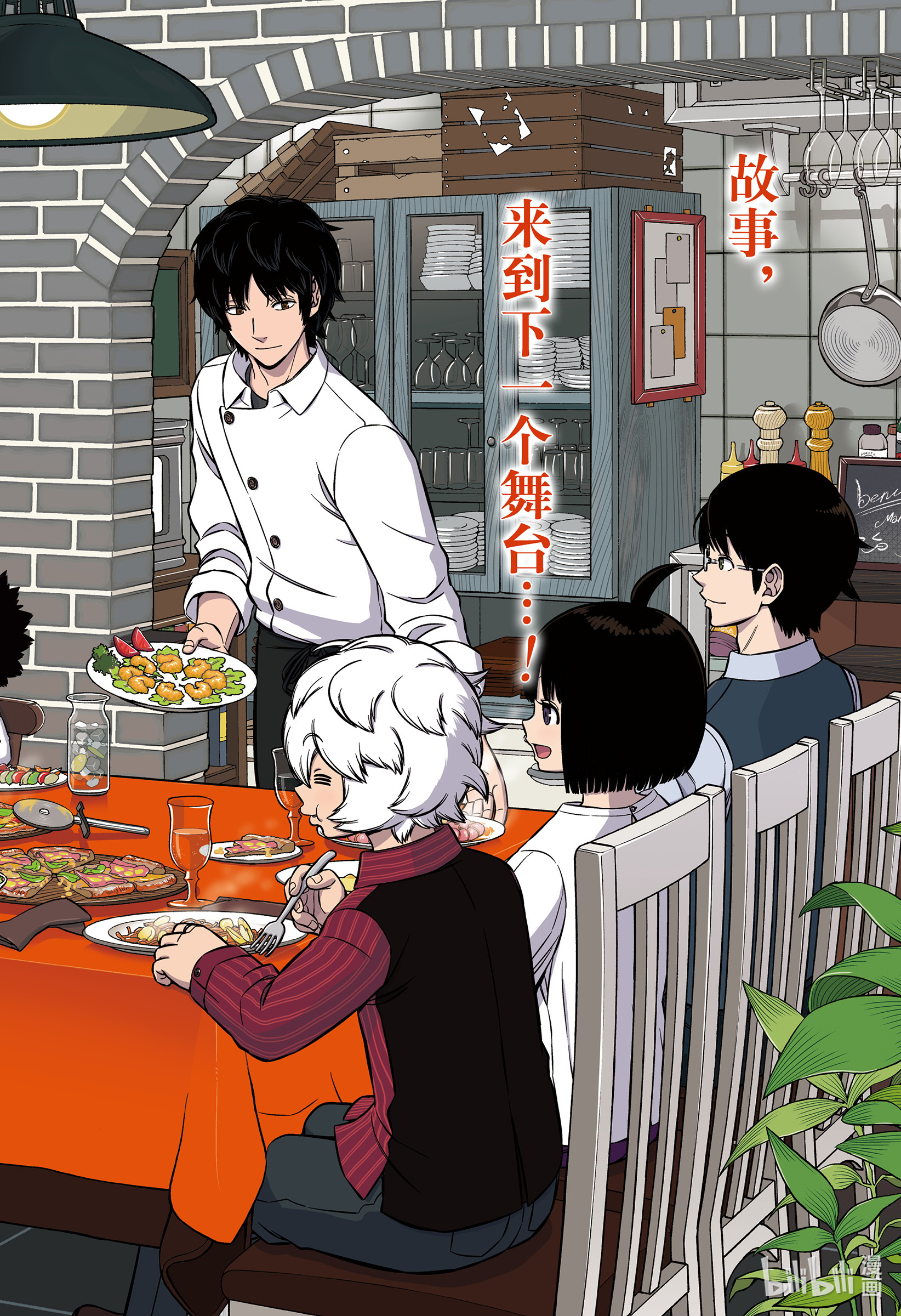 境界触发者205 远征选拔测试③