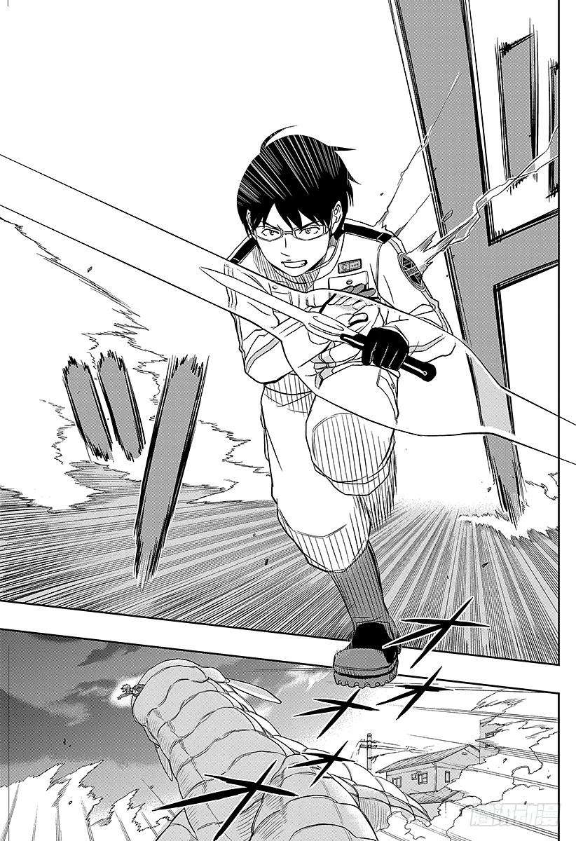 境界触发者1话 三云修