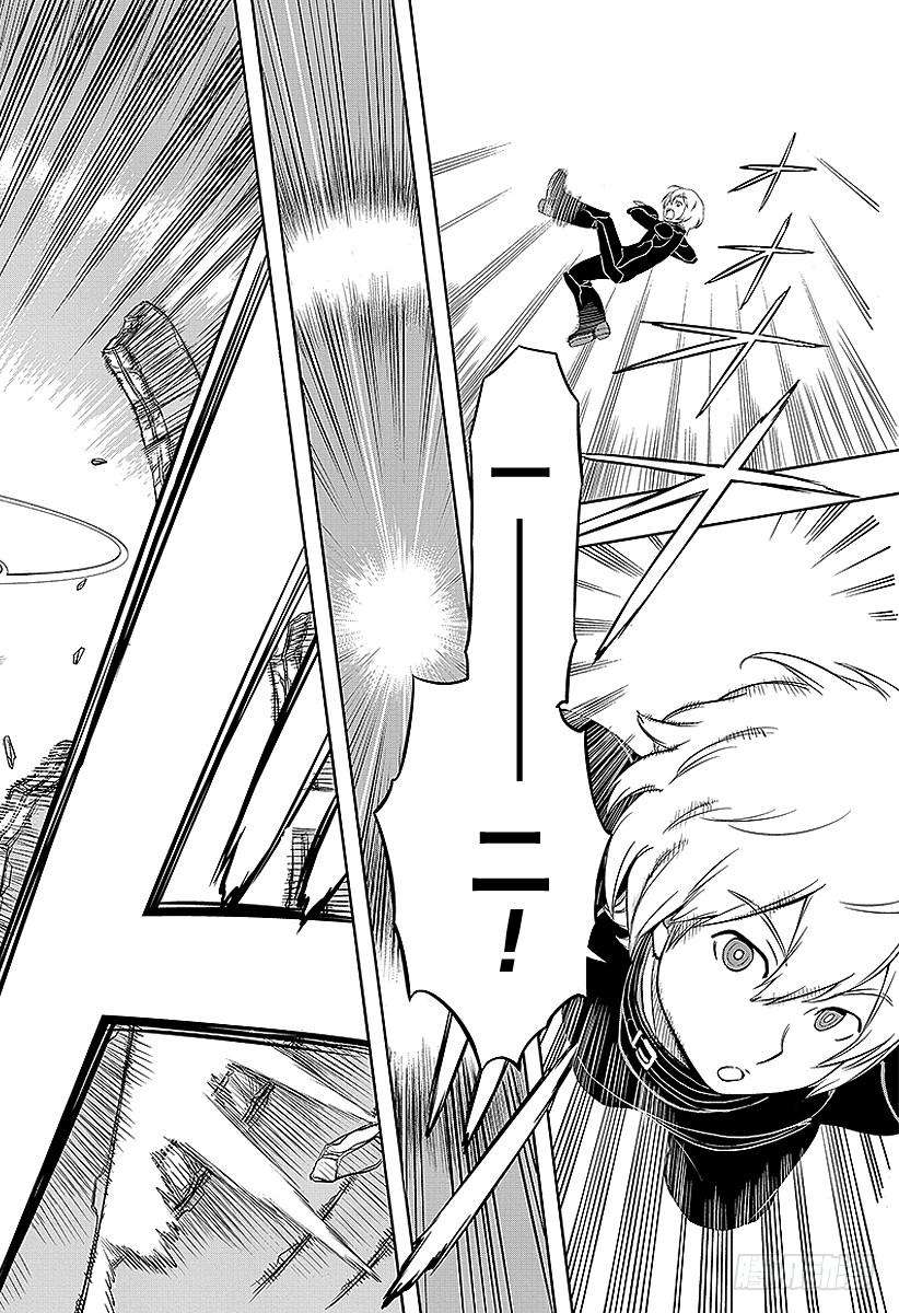 境界触发者1话 三云修