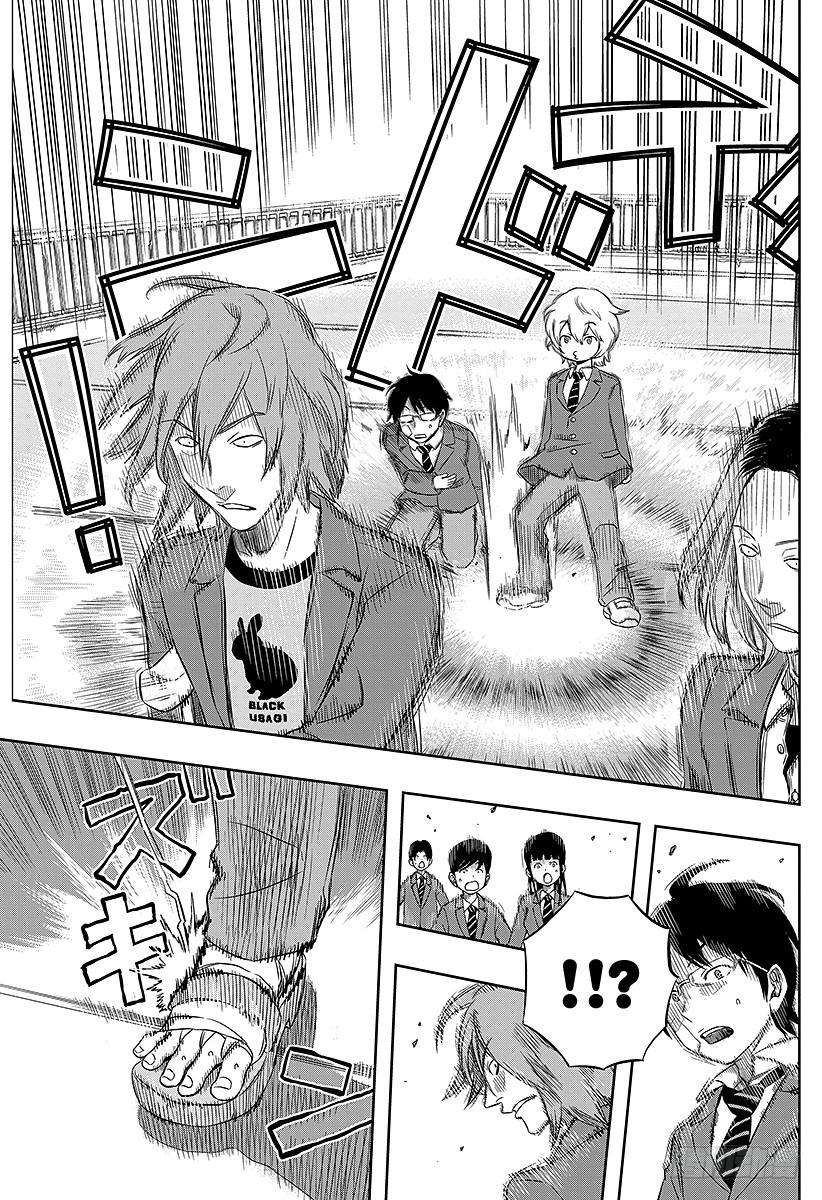 境界触发者3话 空闲游真②