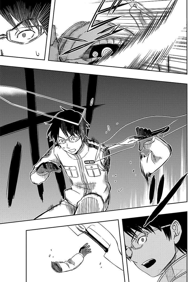 境界触发者4话 三云修②