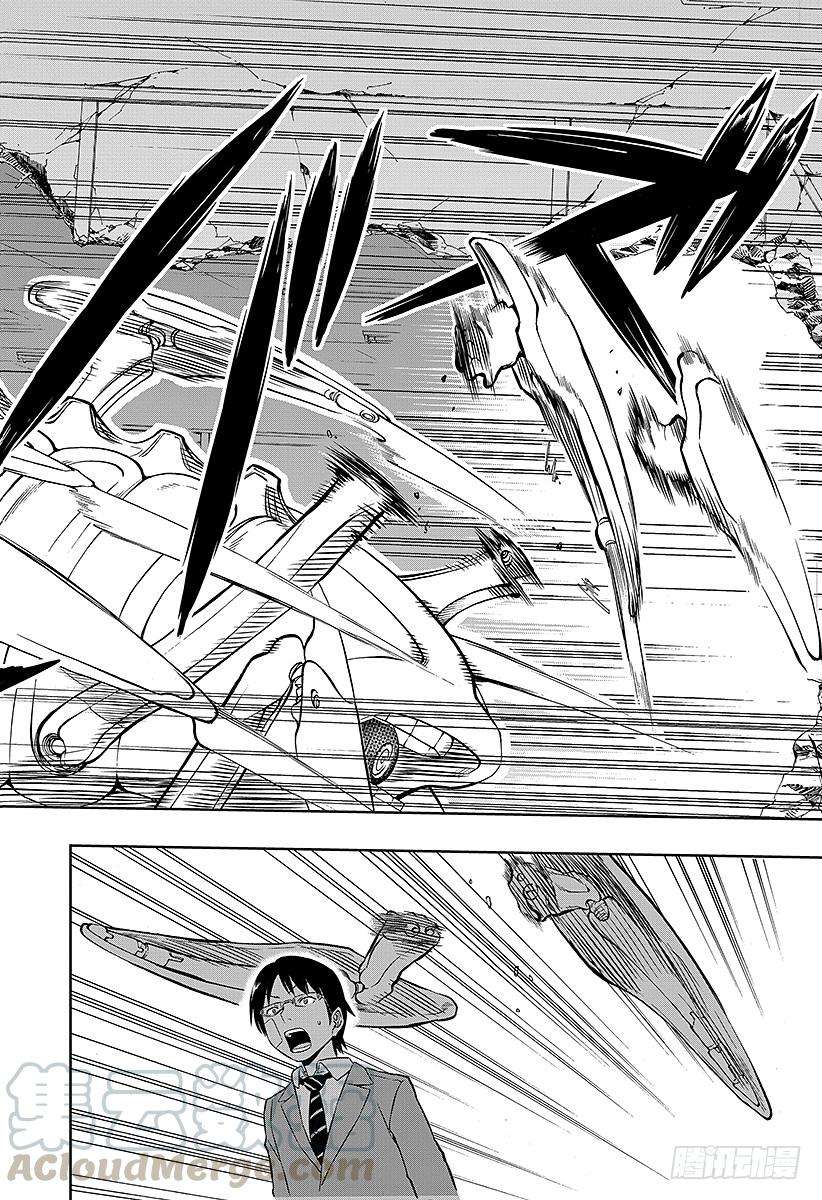 境界触发者5话 空闲游真③