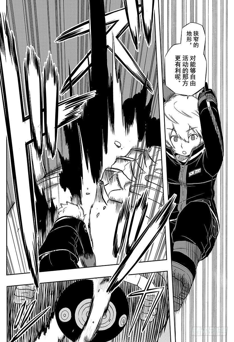 境界触发者5话 空闲游真③