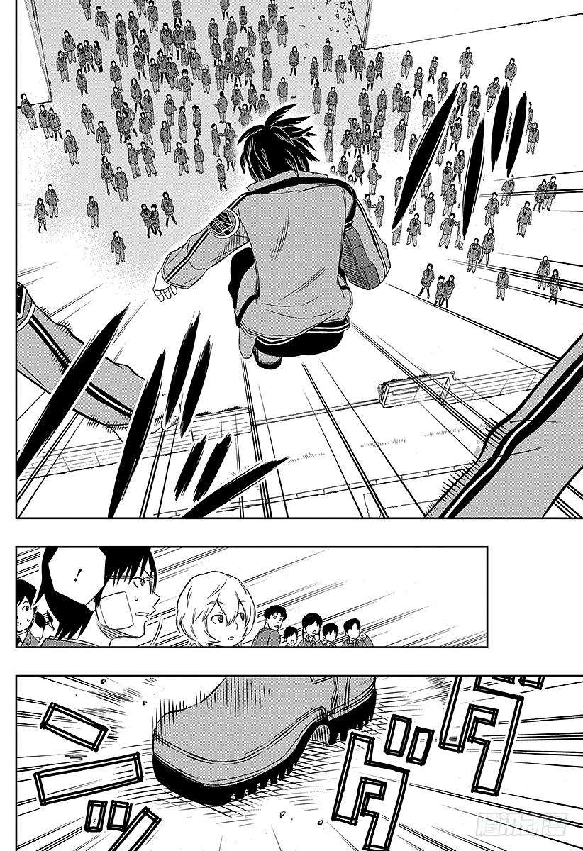 境界触发者6话 岚山小队