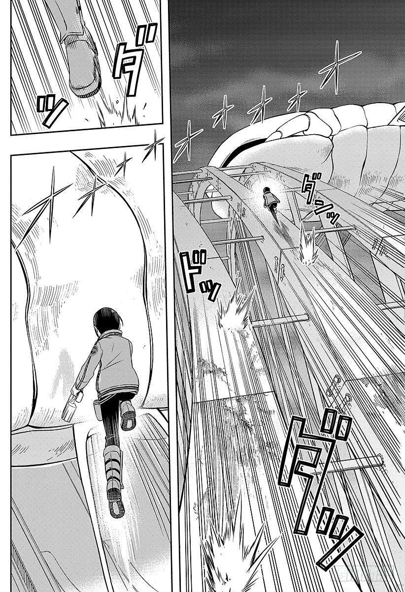 境界触发者8话 木虎蓝②