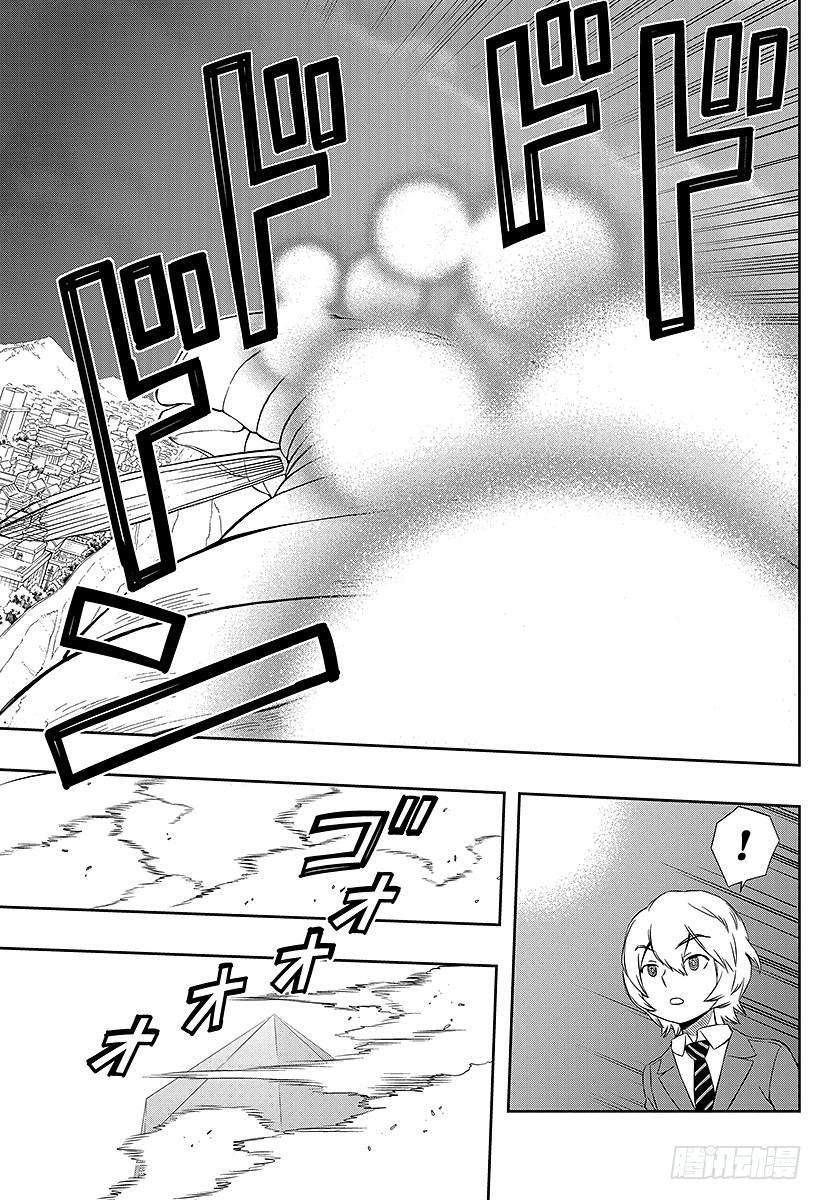 境界触发者8话 木虎蓝②