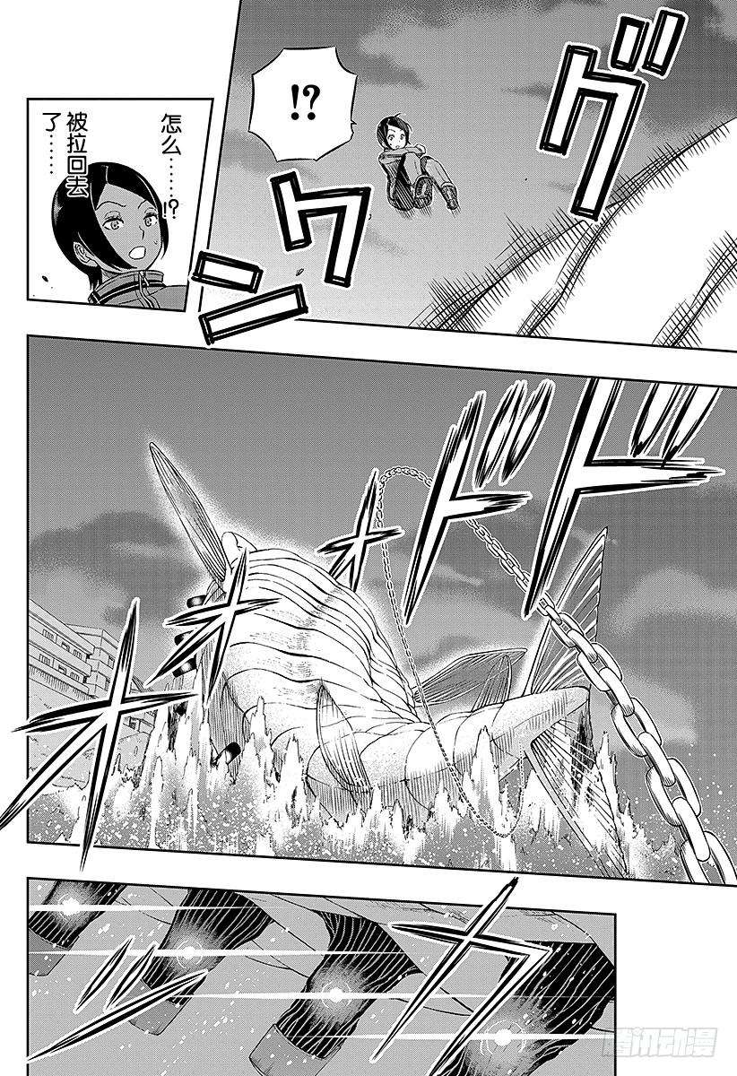 境界触发者9话 木虎蓝③