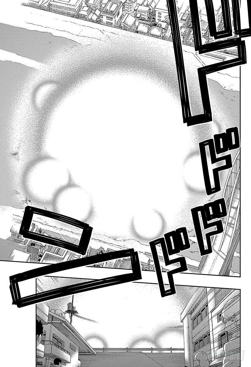 境界触发者9话 木虎蓝③