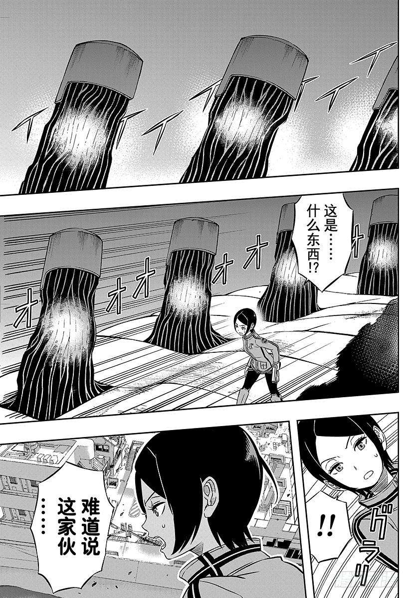 境界触发者9话 木虎蓝③