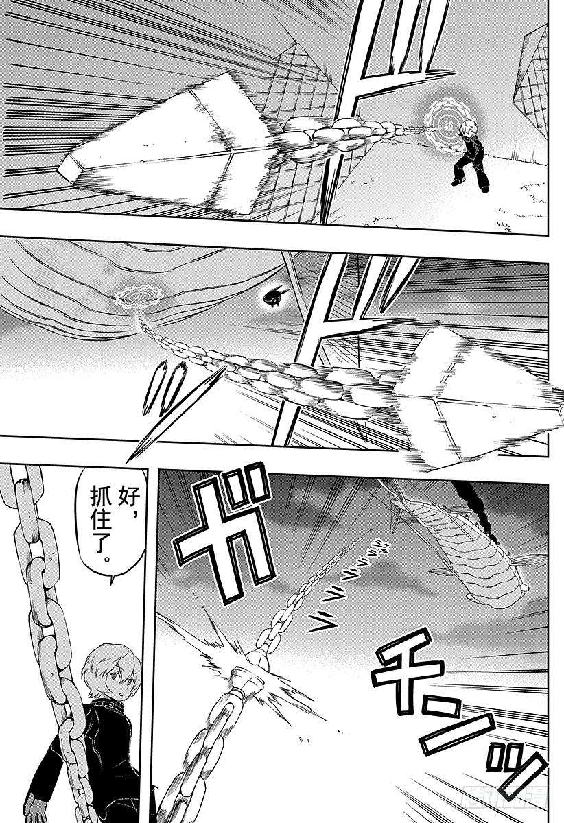 境界触发者9话 木虎蓝③