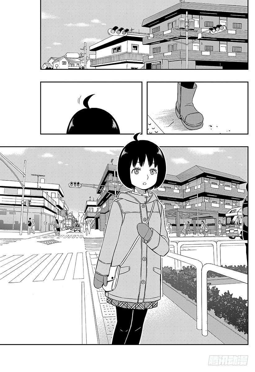 境界触发者11话 迅悠一