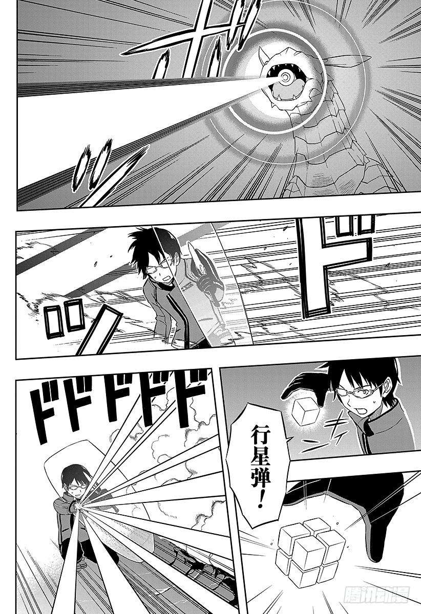 境界触发者12话 雨取千佳