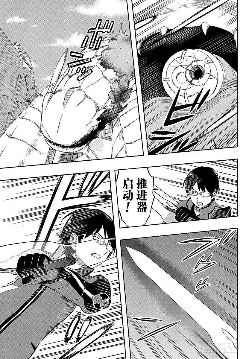 境界触发者12话 雨取千佳