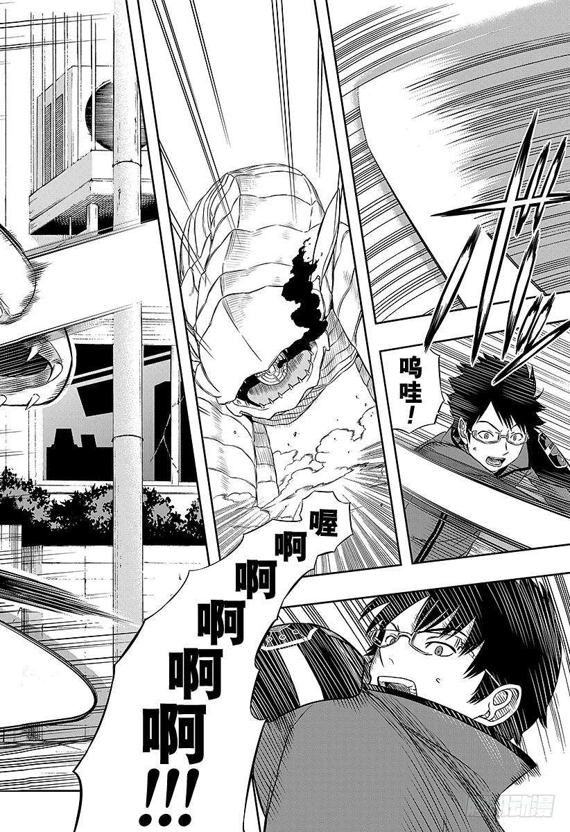 境界触发者12话 雨取千佳