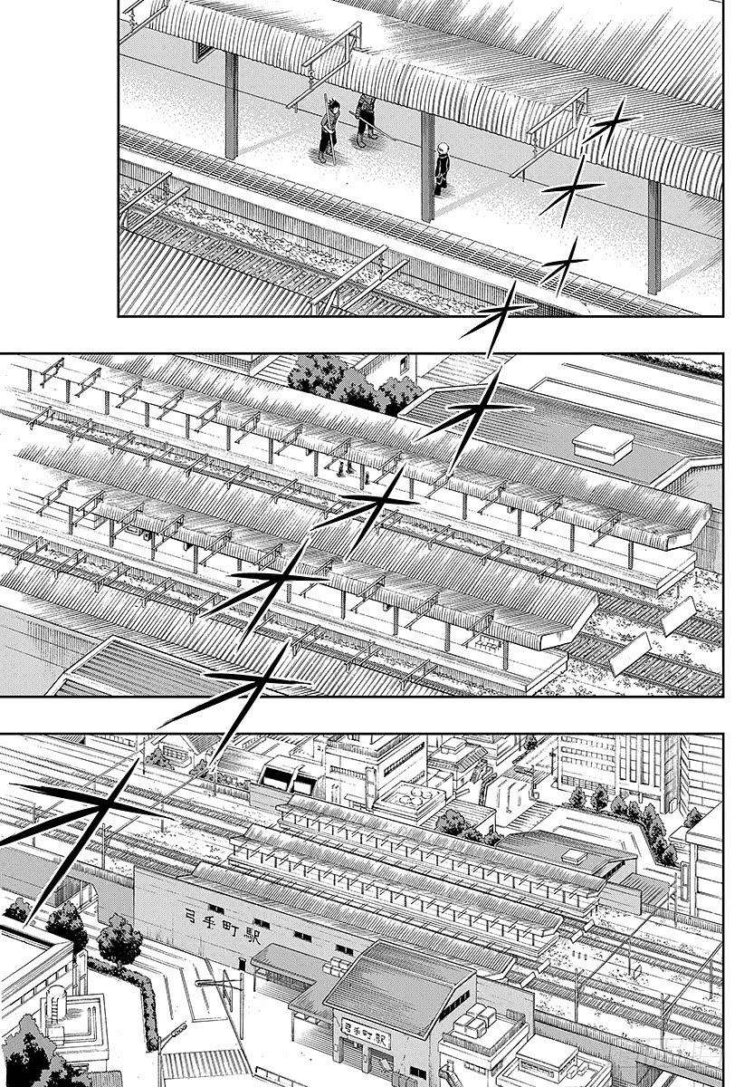 境界触发者14话 三轮小队