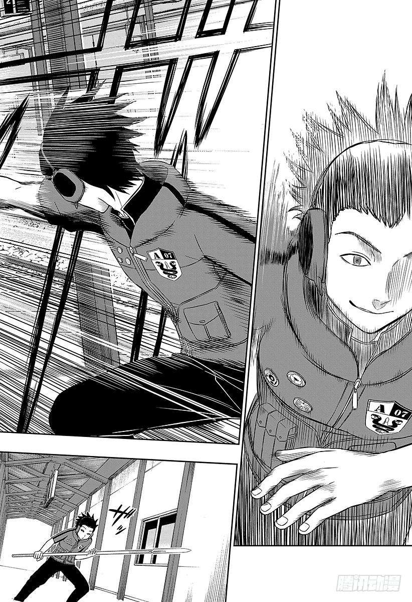 境界触发者14话 三轮小队