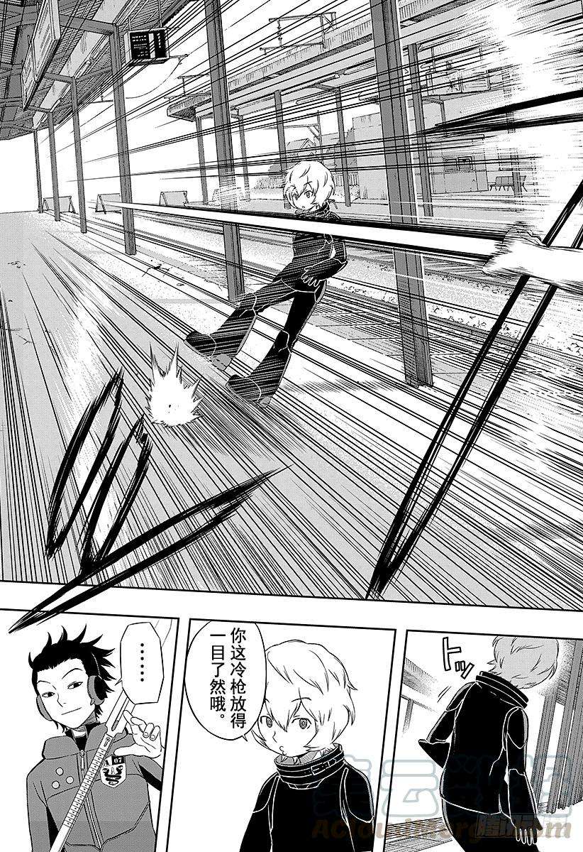 境界触发者14话 三轮小队