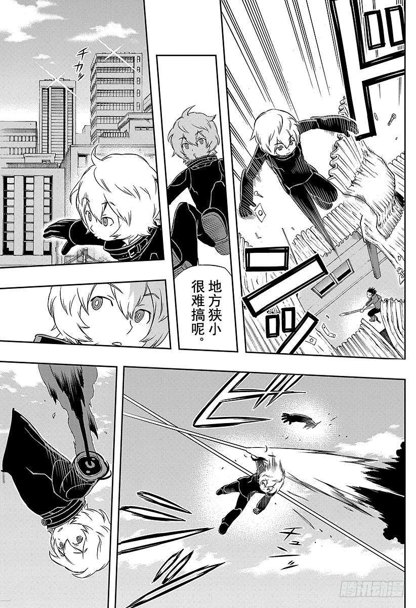 境界触发者15话 三轮小队②