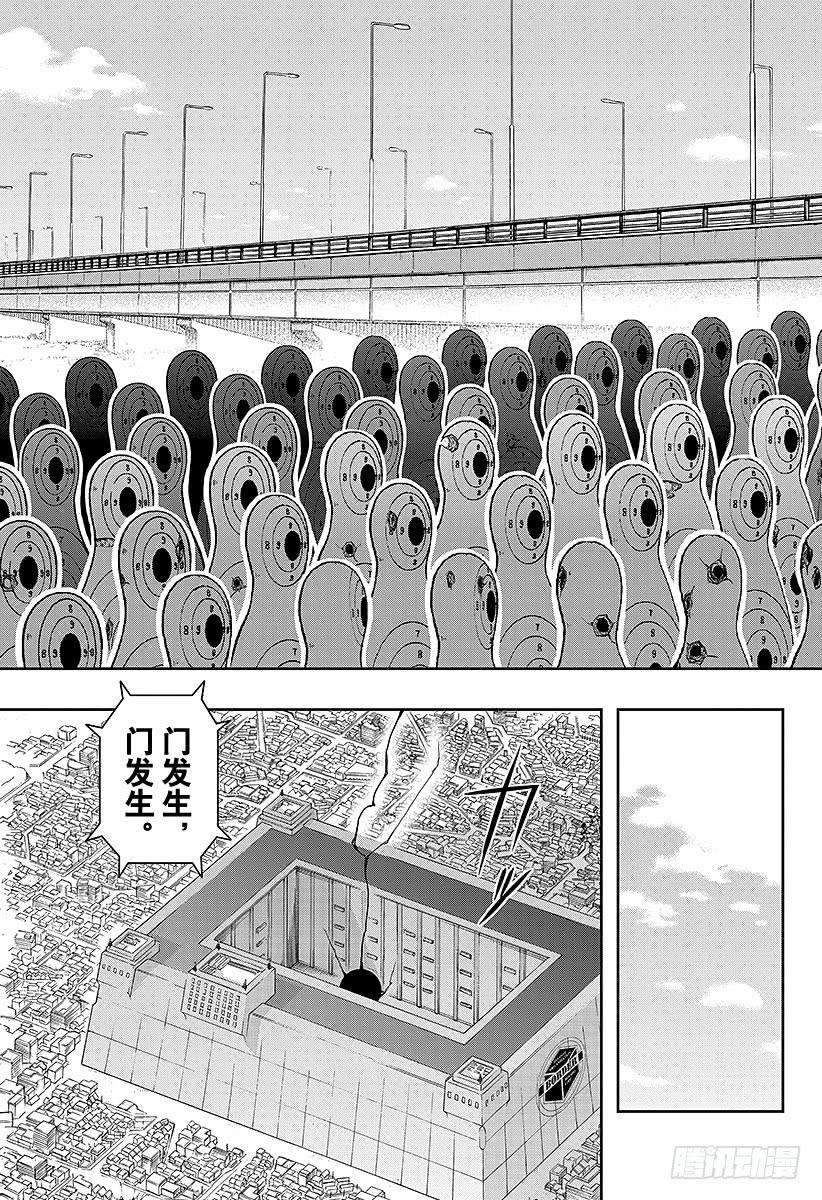 境界触发者23话 玉狛支部③