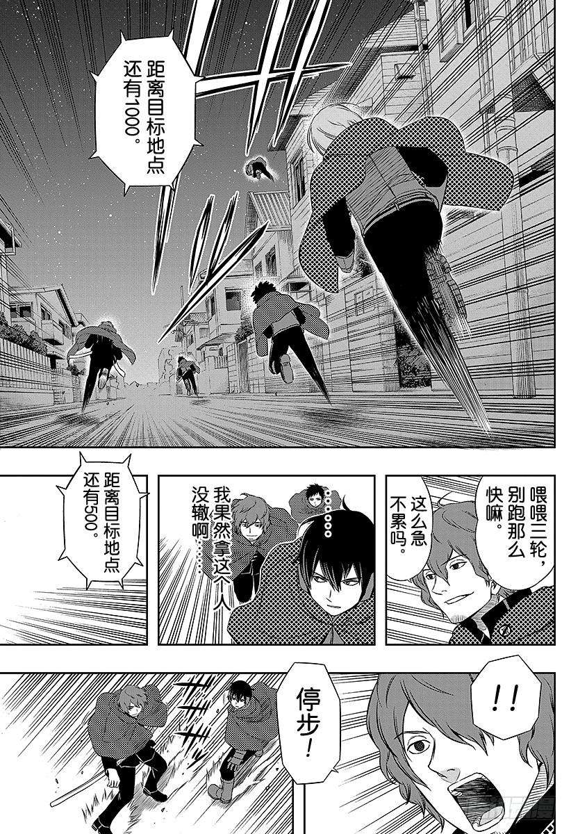 境界触发者24话 本部顶级部队