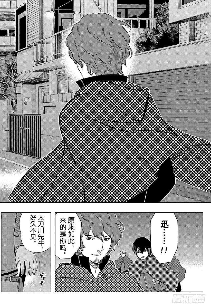 境界触发者24话 本部顶级部队