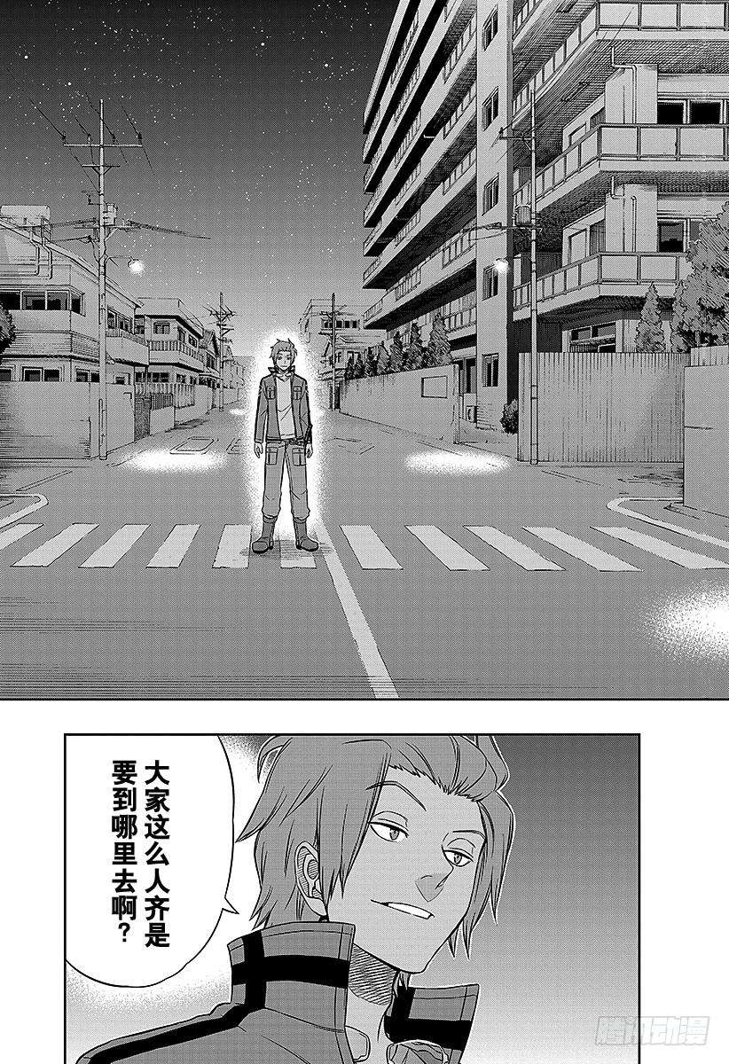 境界触发者24话 本部顶级部队