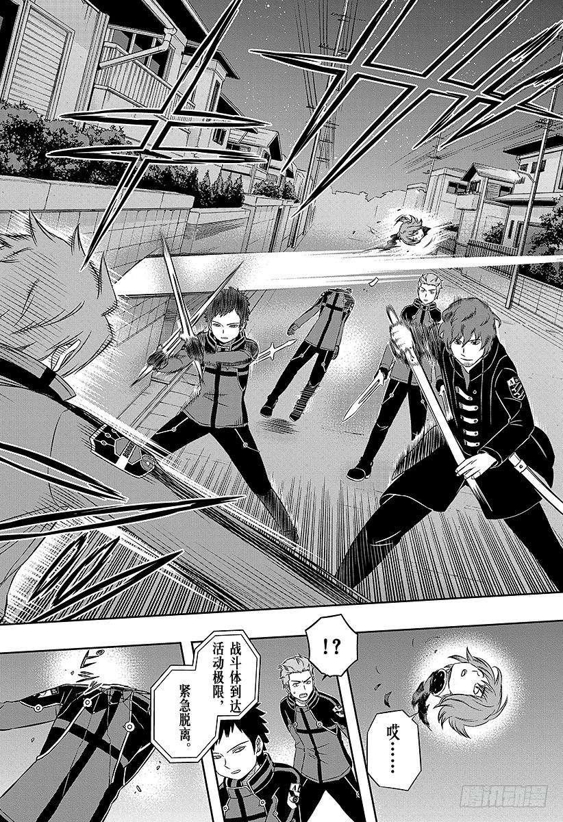 境界触发者27话 太刀川庆