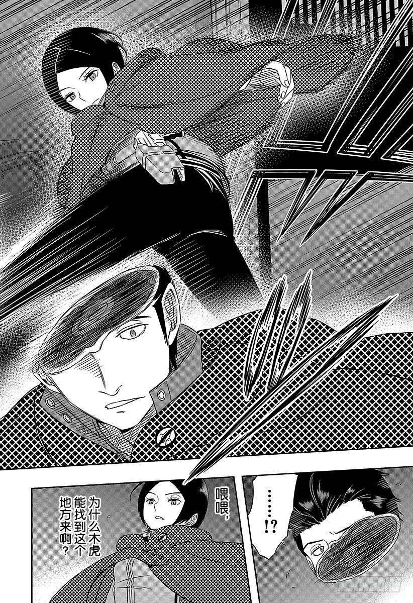 境界触发者30话 岚山小队④