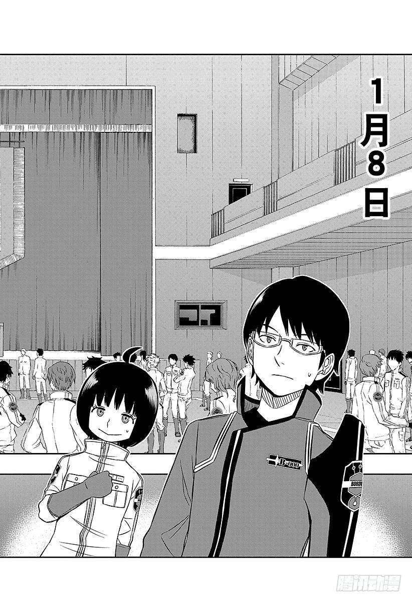 境界触发者32话 迅悠一⑥