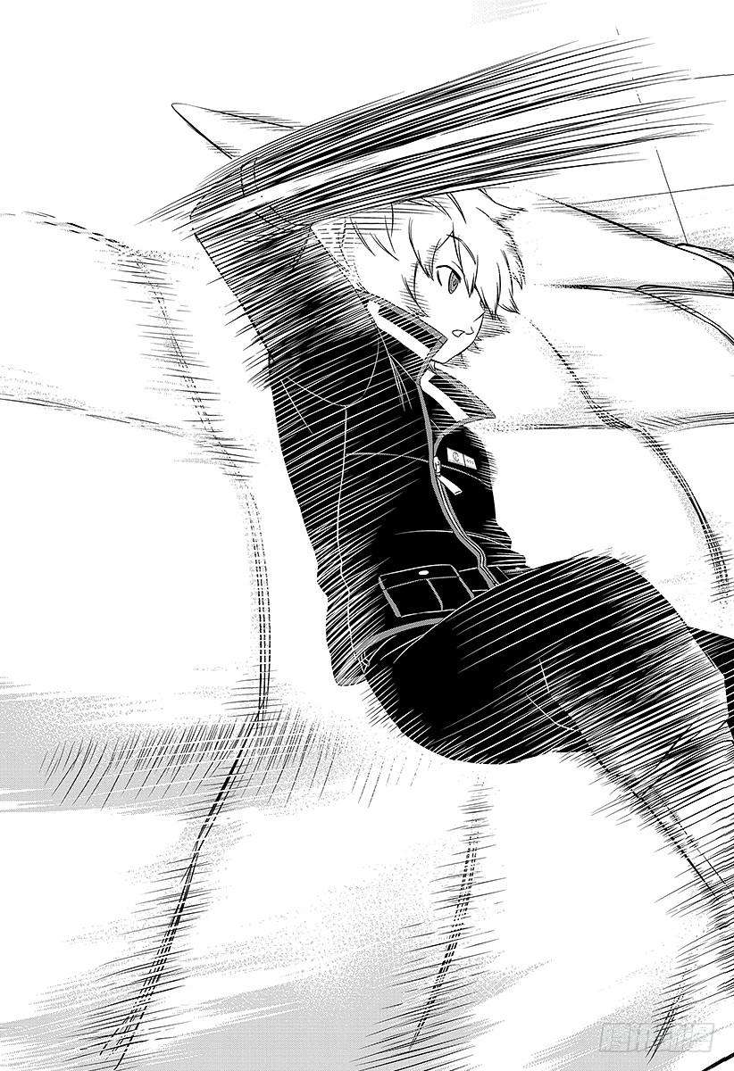 境界触发者33话 空闲游真⑤