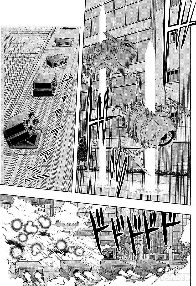 境界触发者44话 大规模入侵