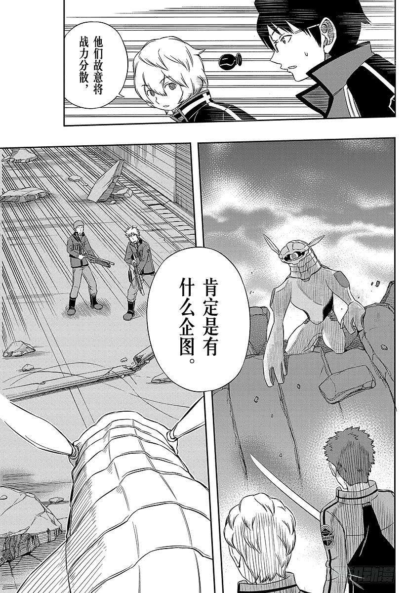 境界触发者44话 大规模入侵