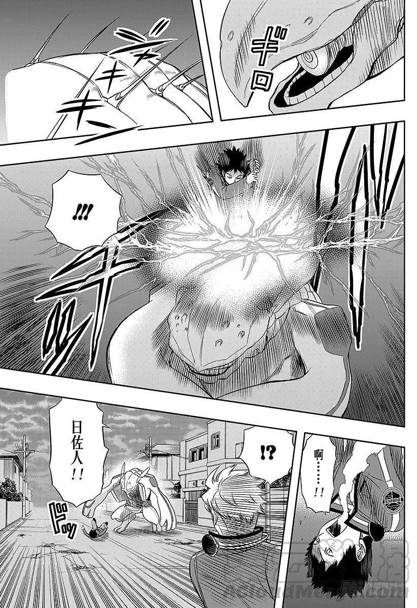 境界触发者45话 大规模入侵②