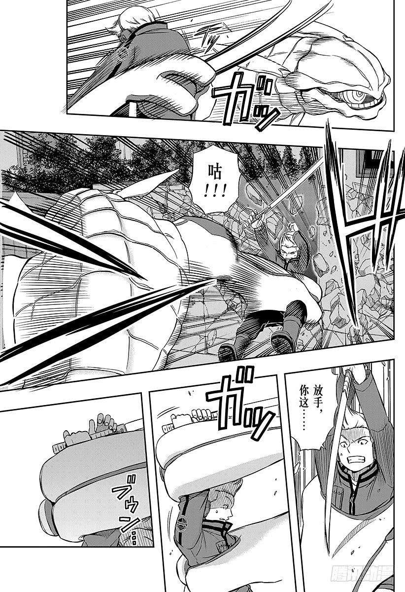 境界触发者45话 大规模入侵②