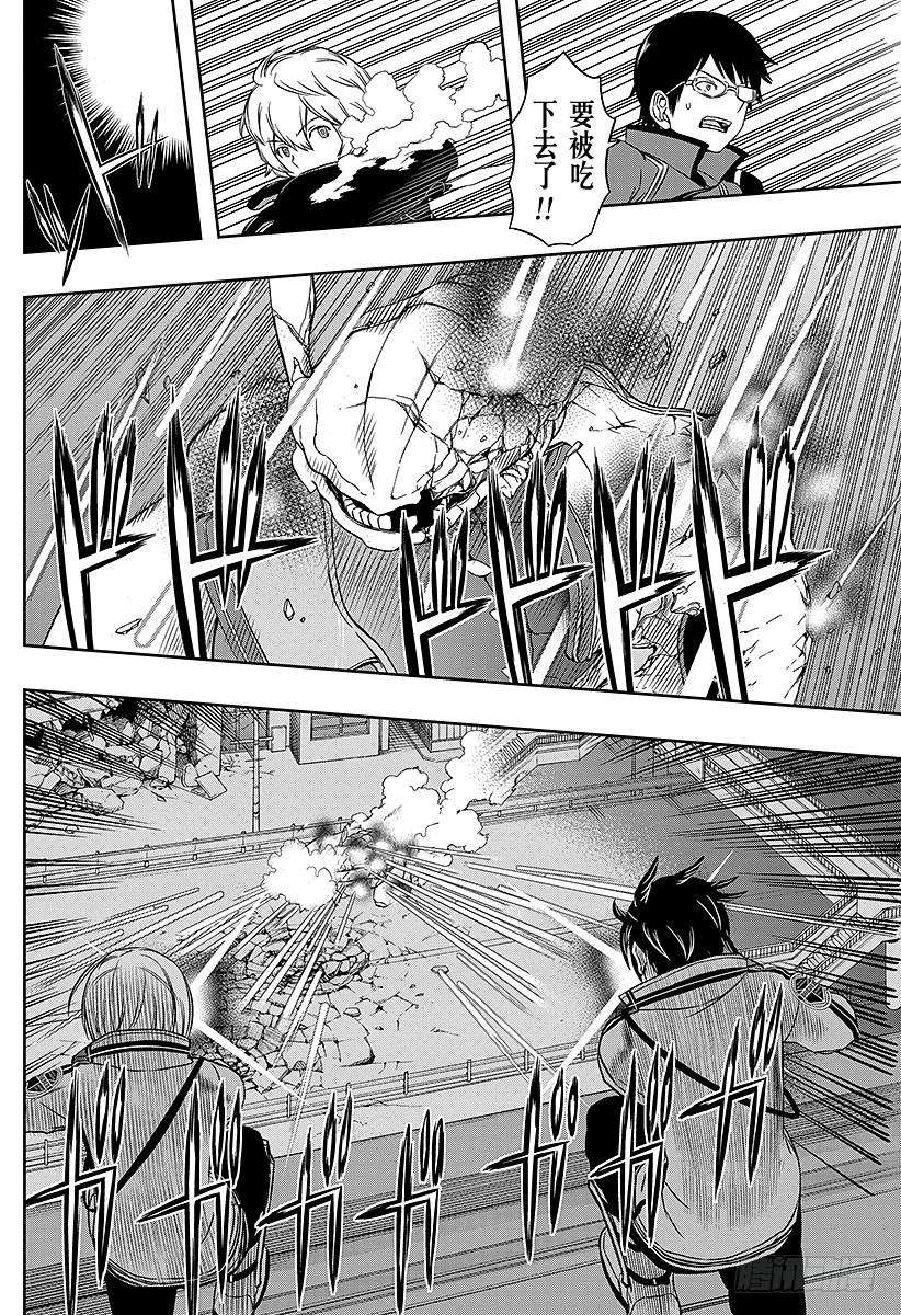 境界触发者47话 大规模入侵④