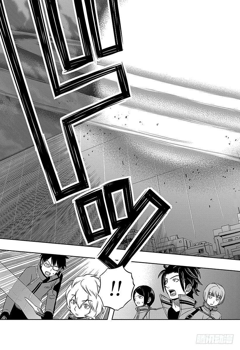 境界触发者47话 大规模入侵④