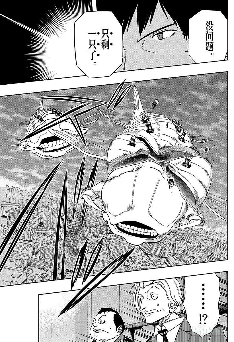 境界触发者48话 大规模入侵⑤