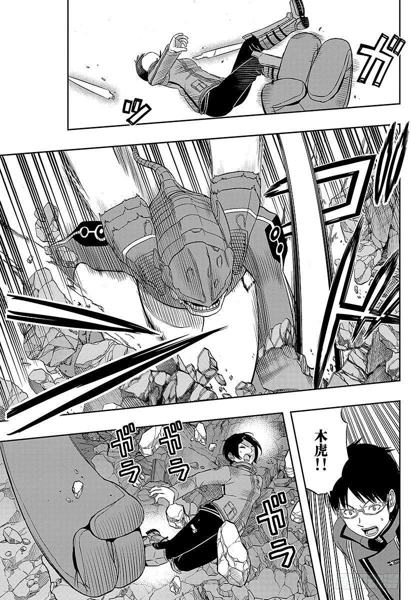 境界触发者51话 木虎蓝④