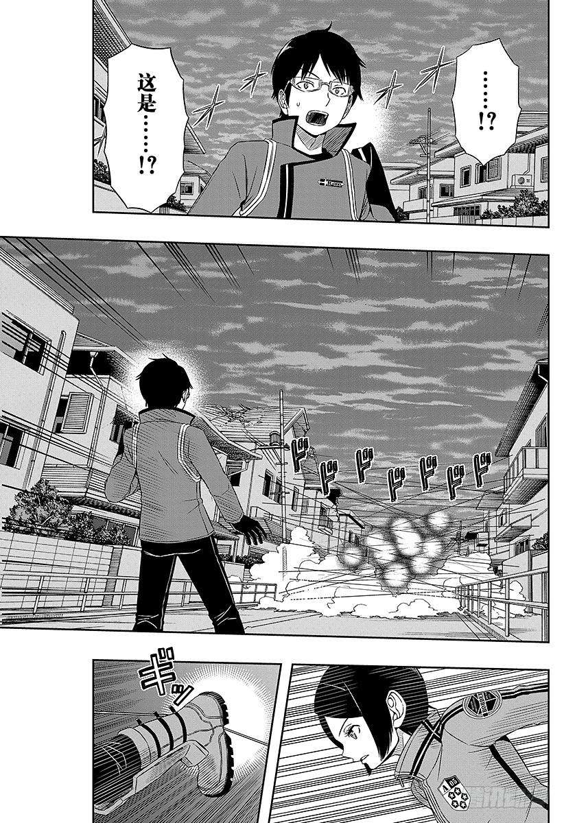 境界触发者51话 木虎蓝④