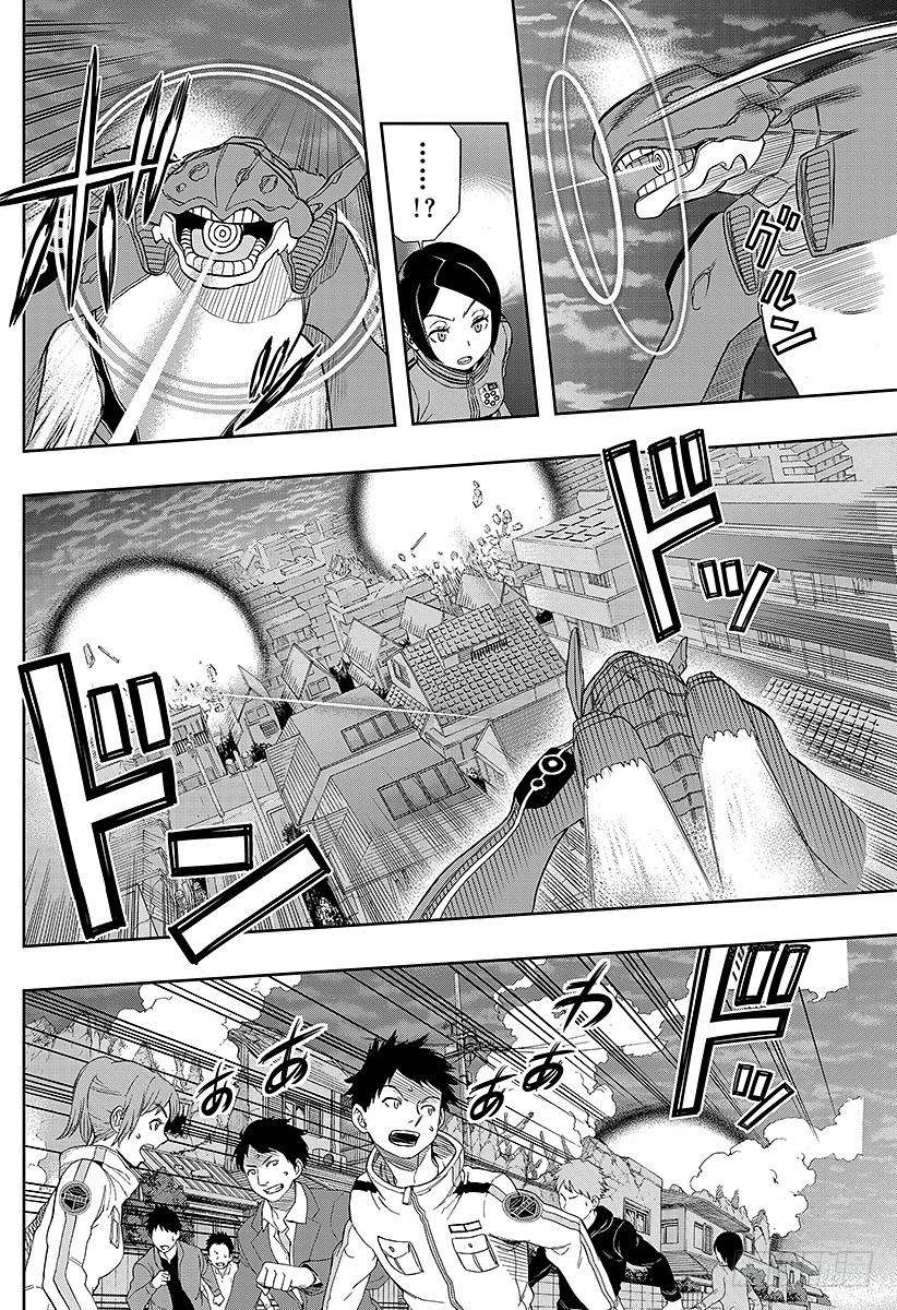 境界触发者51话 木虎蓝④