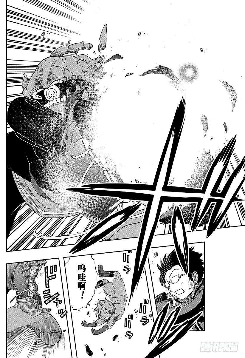 境界触发者52话 雨取千佳④