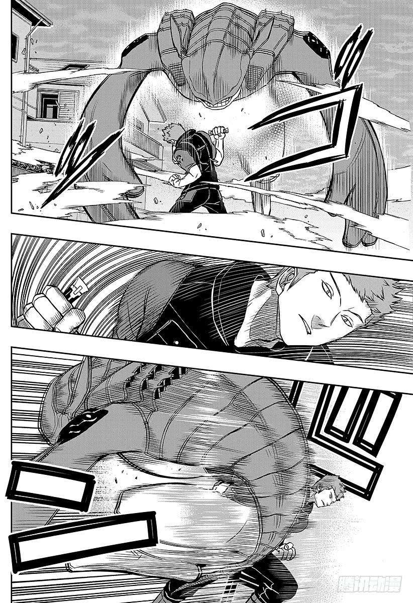 境界触发者53话 玉狛第1