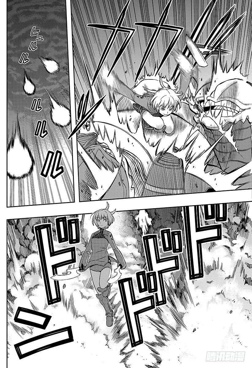 境界触发者53话 玉狛第1